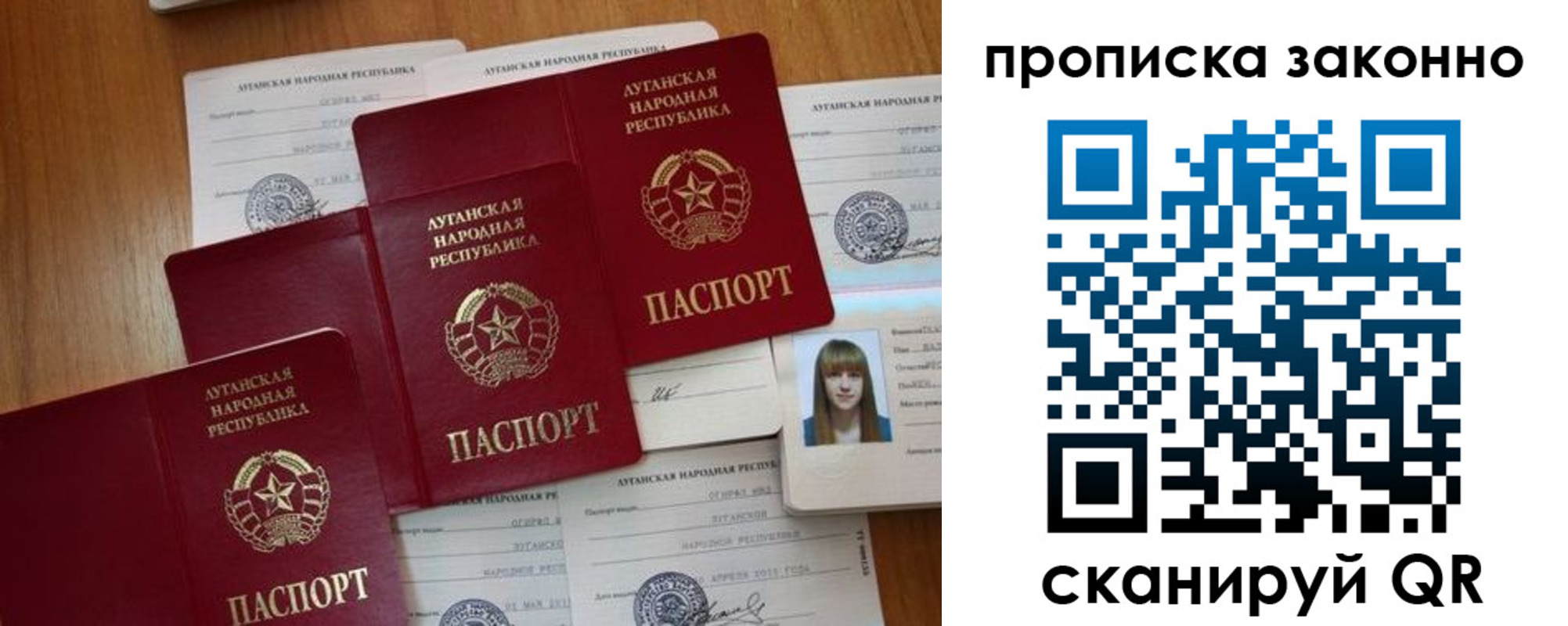 миграционный учет в Татарске